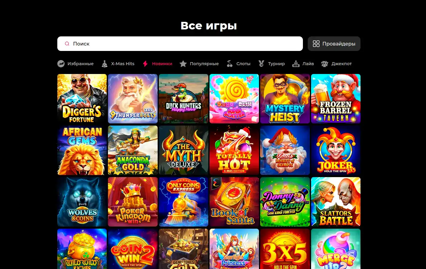 Бонусы и акции Килограмм казино